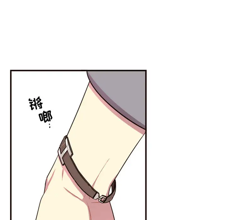 需要纯情第21章