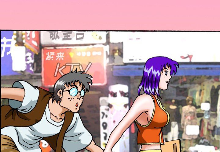 情事物语短篇集第37话