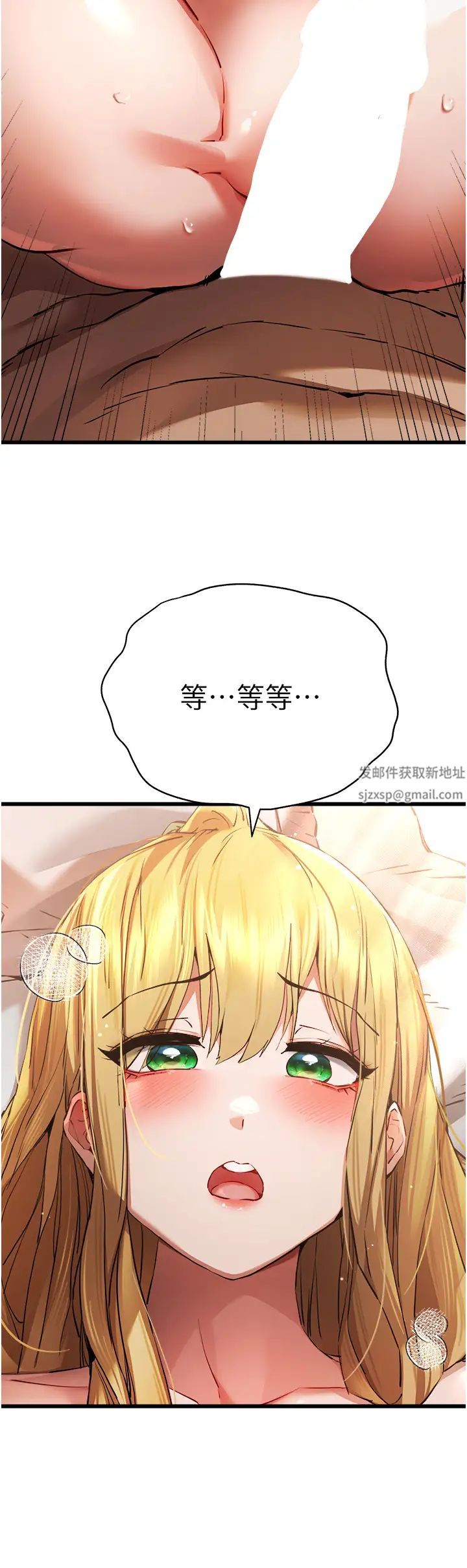 初次深交，请多指教第36话-努力练习的成果