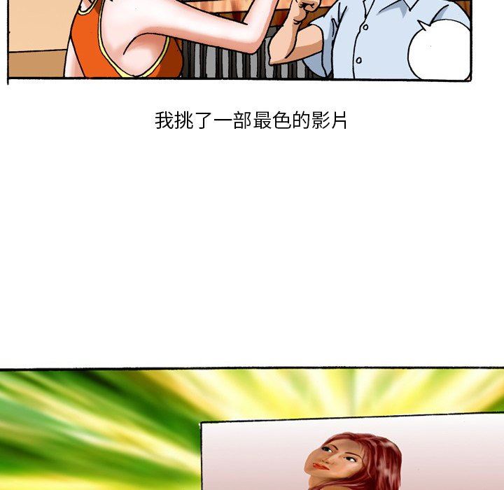 情事物语短篇集第37话