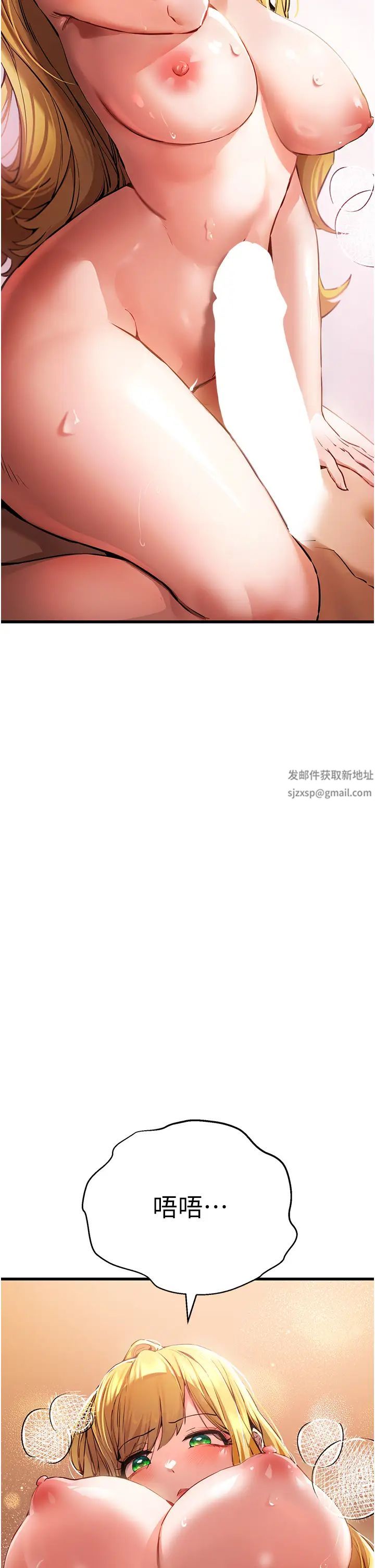 初次深交，请多指教第36话-努力练习的成果