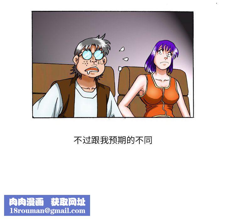 情事物語短篇集第37話