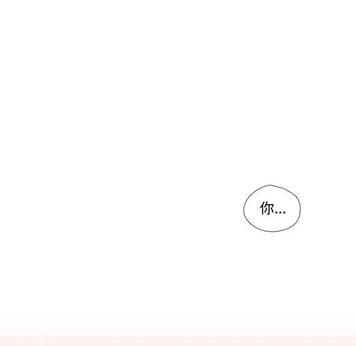 需要纯情第21章
