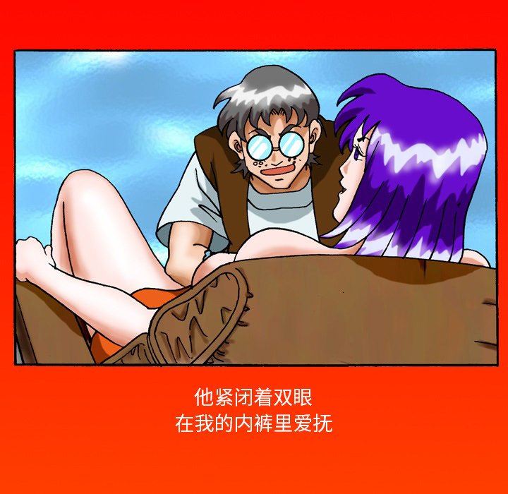 情事物語短篇集第38話