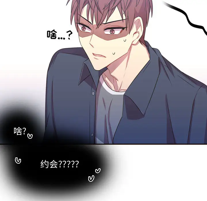 需要纯情第21章