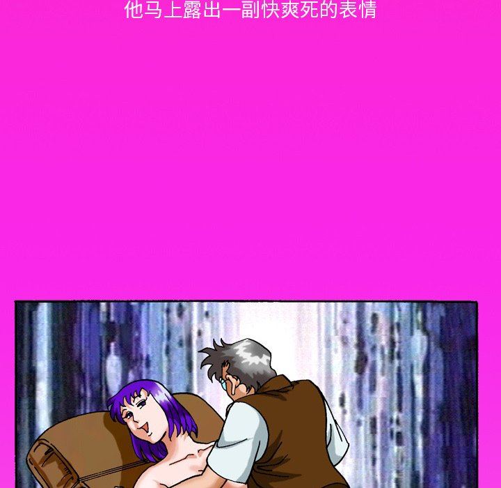 情事物语短篇集第38话