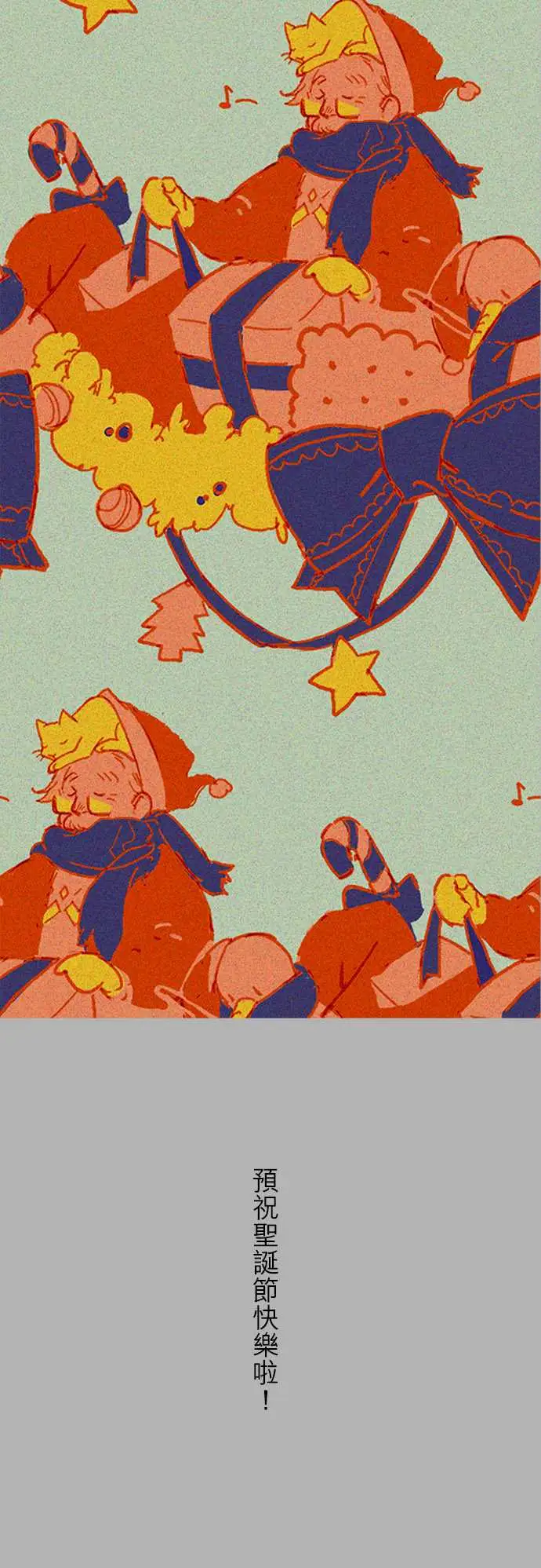 失衡线临时的休刊