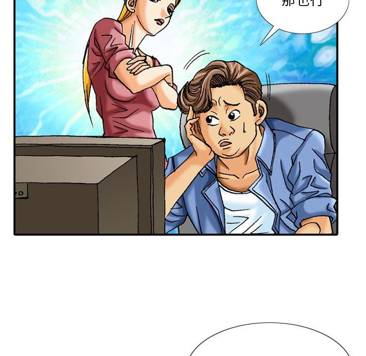 情事物語短篇集第39話