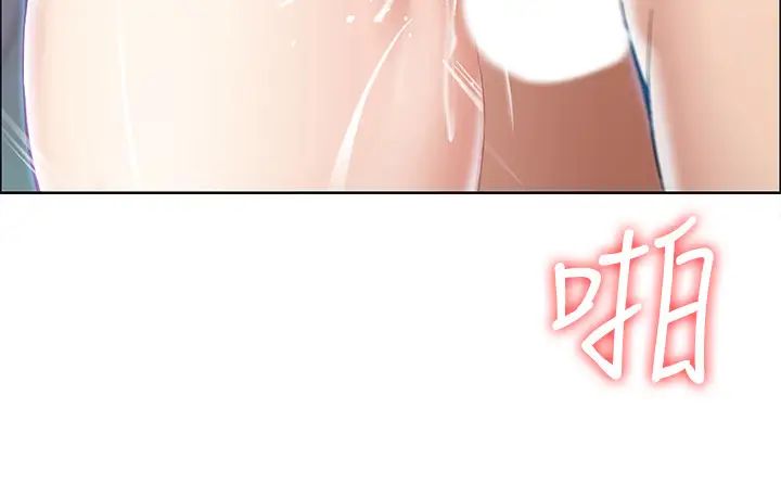 寄宿日记第20话-淫荡的表情