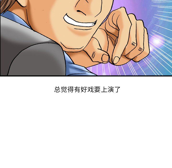 情事物语短篇集第39话