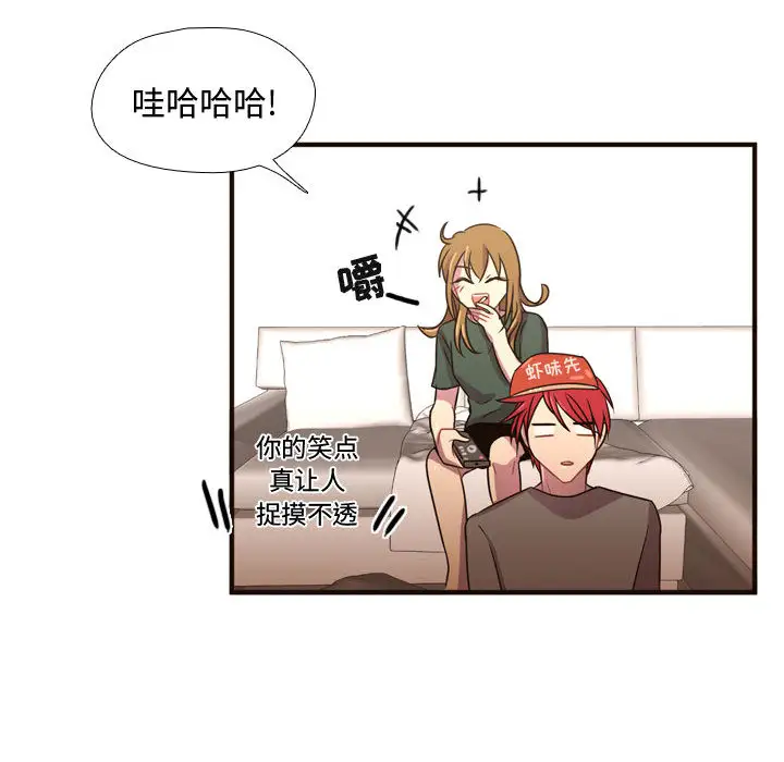 需要纯情第21章