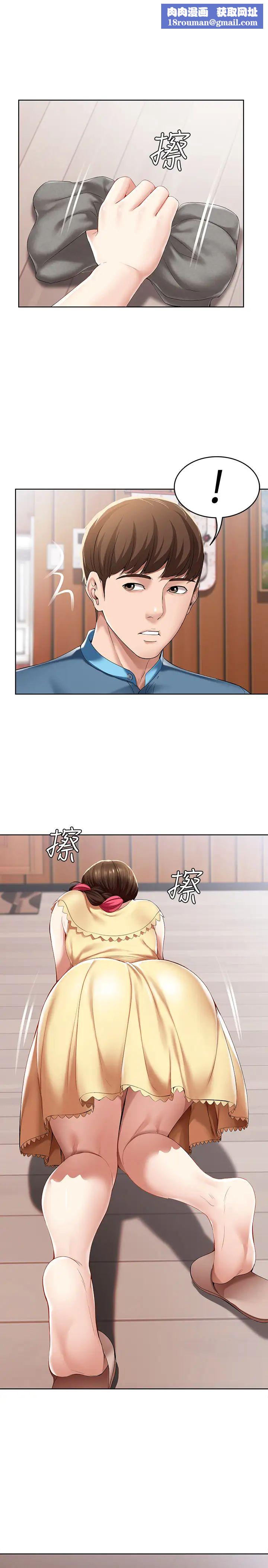 寄宿日记第21话-在美静的体内深处…