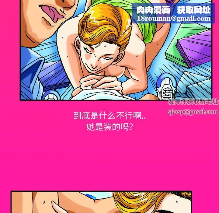 情事物语短篇集第40话