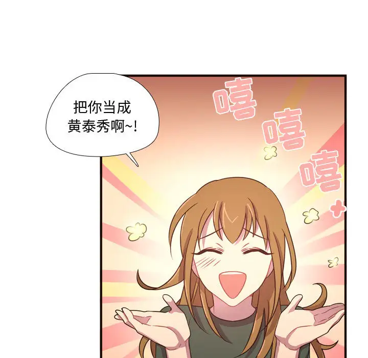 需要纯情第22章