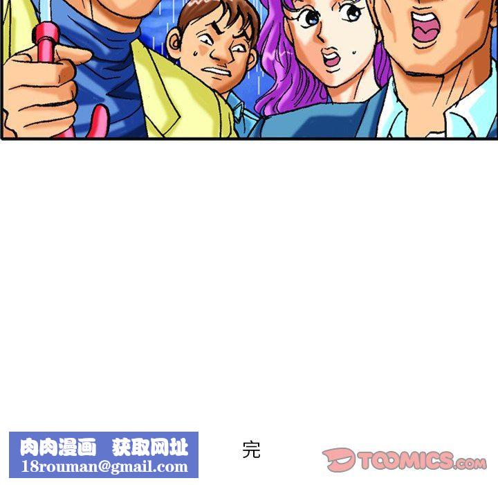 情事物语短篇集第40话