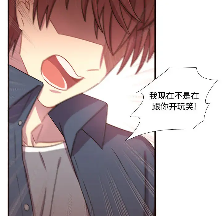 需要纯情第22章