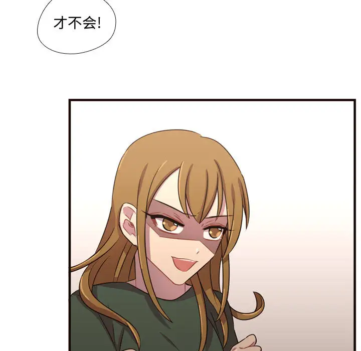 需要纯情第22章