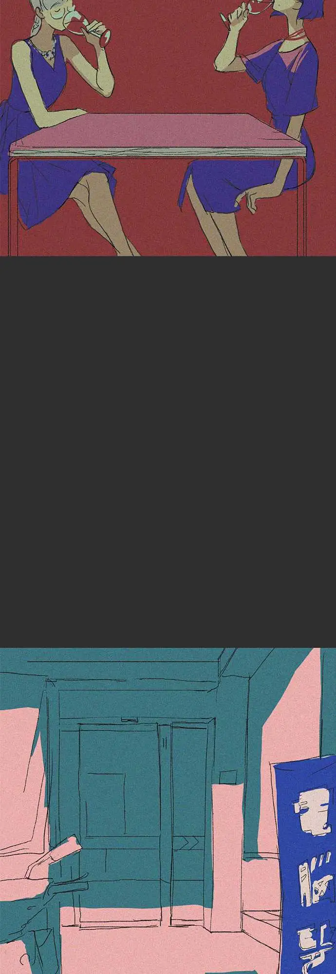 失衡线吞与吐的轮?#07