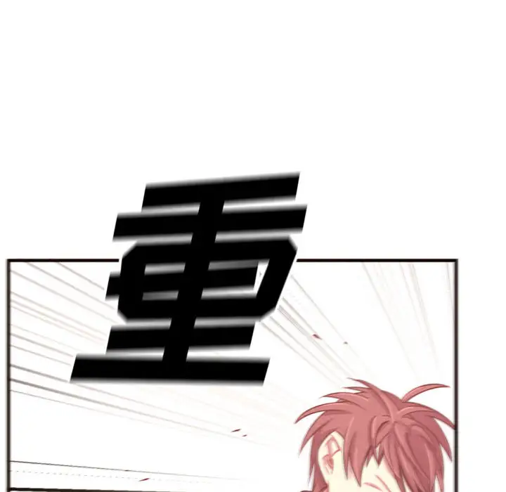 需要纯情第22章