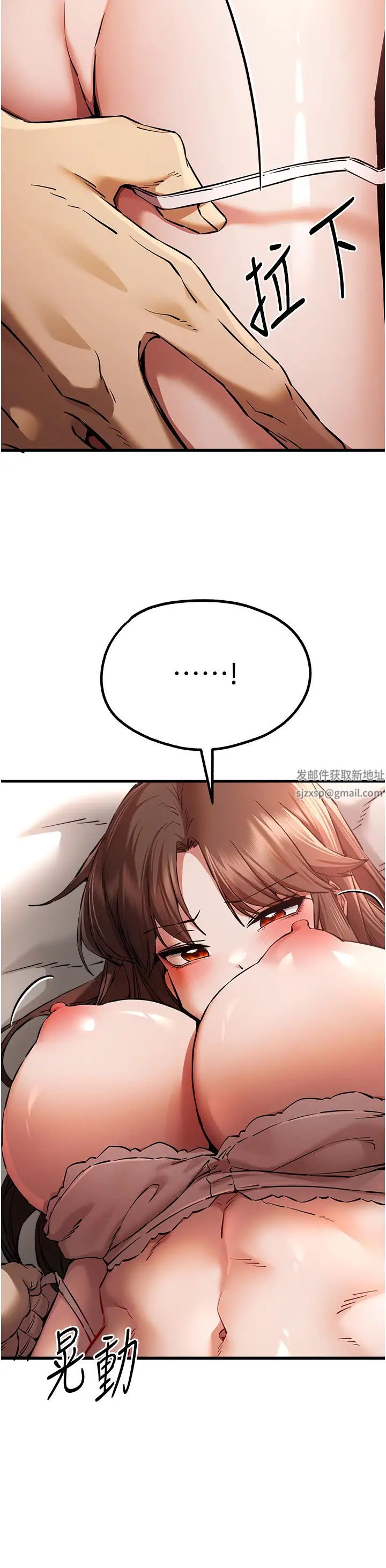 初次深交，请多指教第38话-现在换我「对你好」瞭