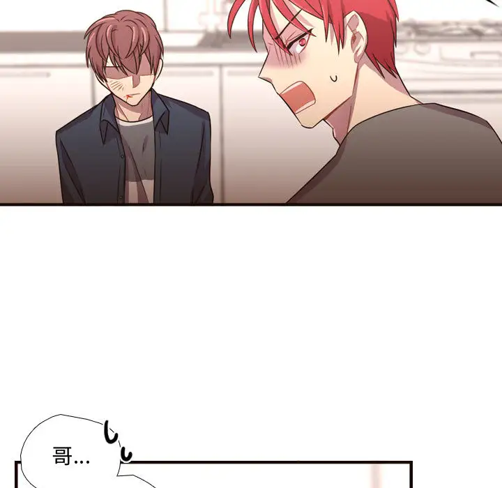 需要纯情第22章