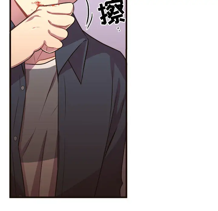 需要纯情第22章