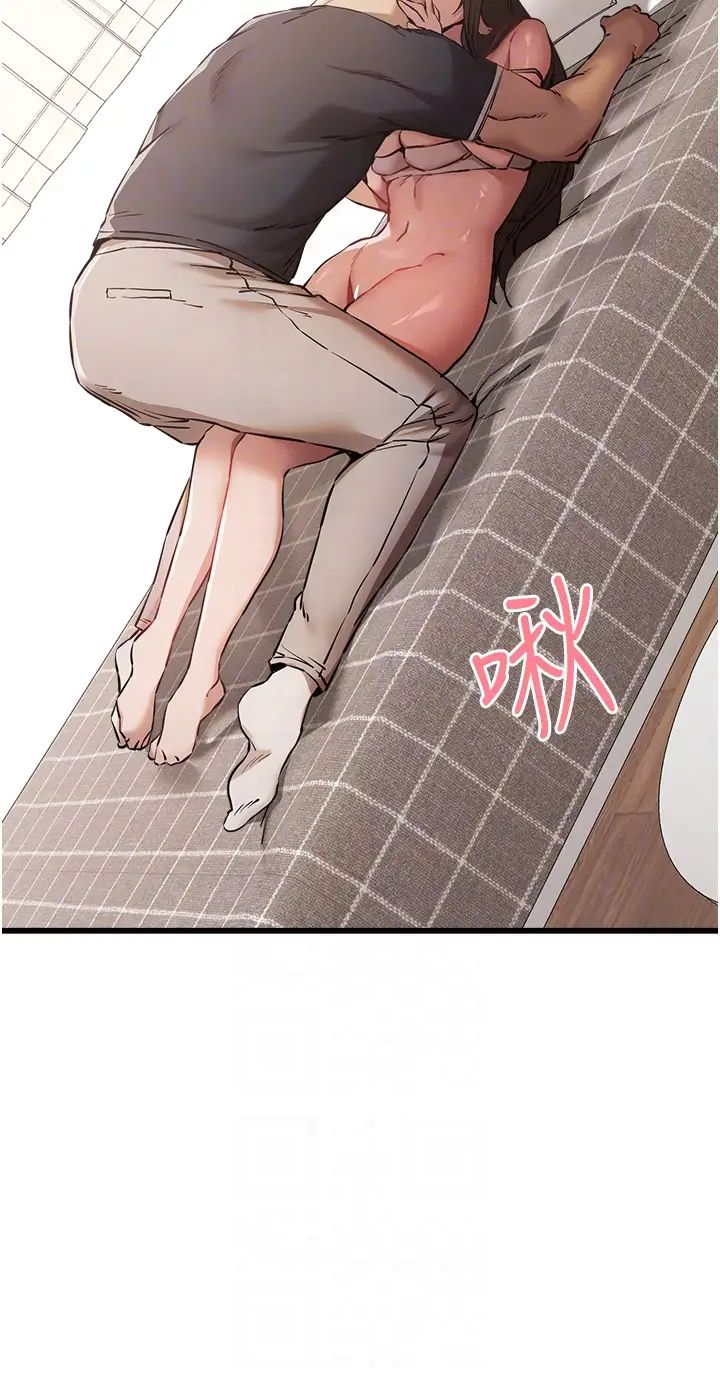 初次深交，请多指教第39话-换我让你绝顶升天