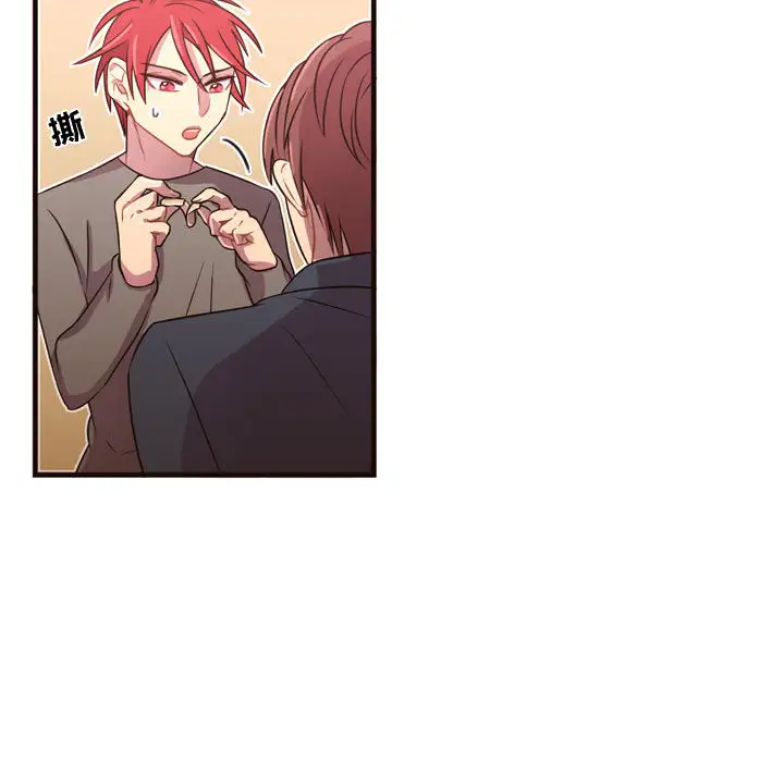 需要纯情第22章