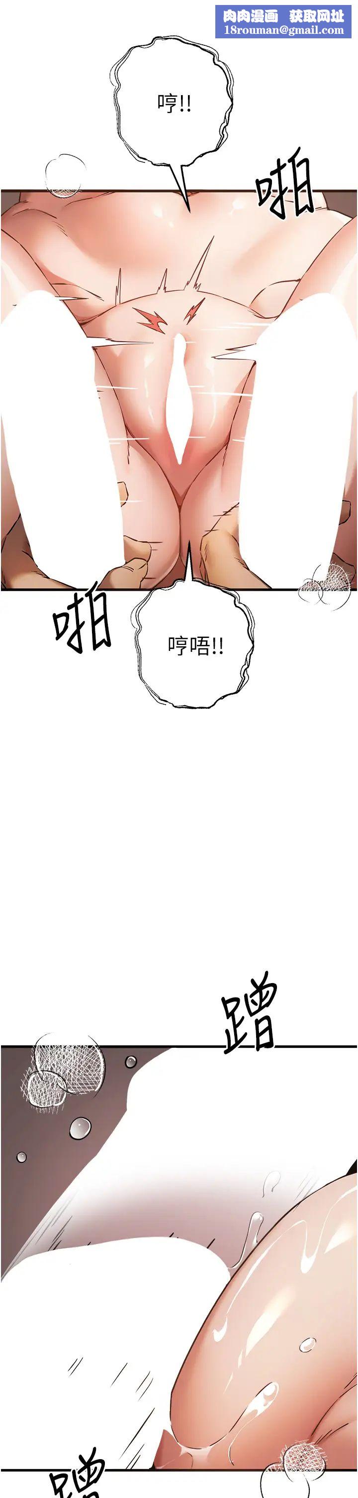 初次深交,请多指教第39话-换我让你绝顶升天