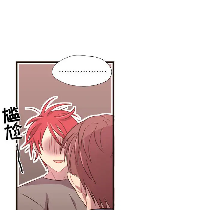 需要纯情第22章