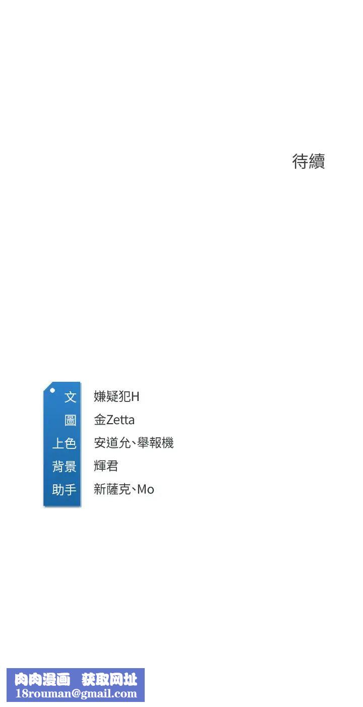 寄宿日记第24话-我们这样…真的没问题吗?