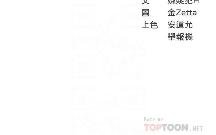 寄宿日记第25话-宛恩激似美静的淫荡表情