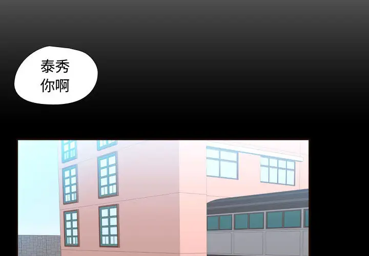 需要纯情第23章