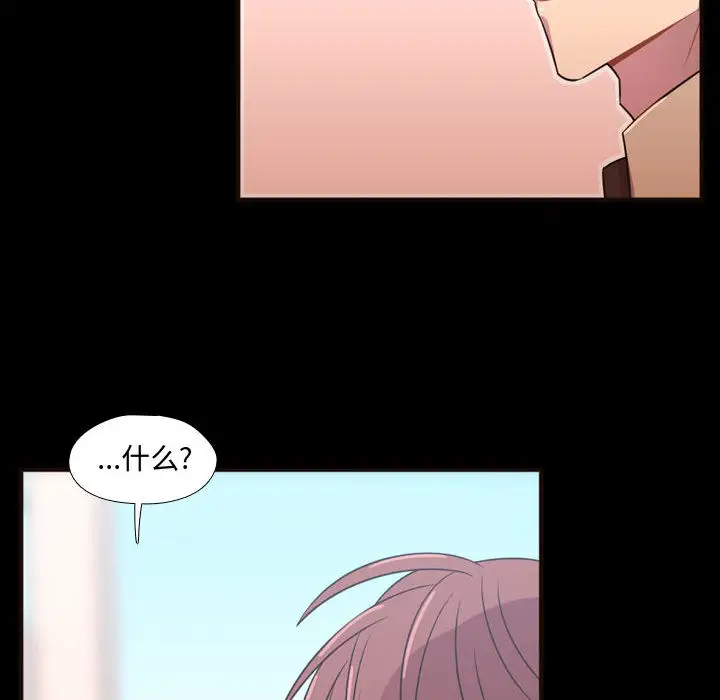 需要纯情第23章