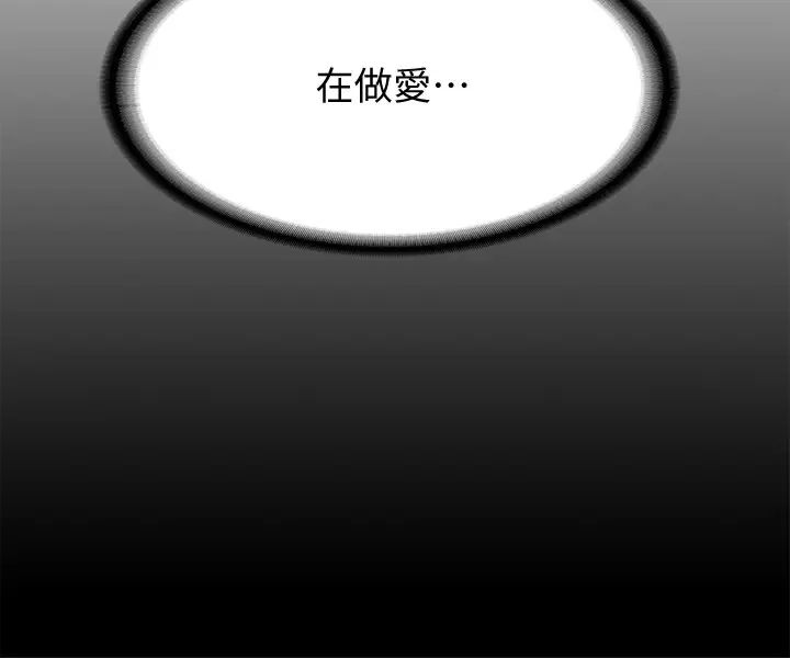 寄宿日记第25话-宛恩激似美静的淫荡表情