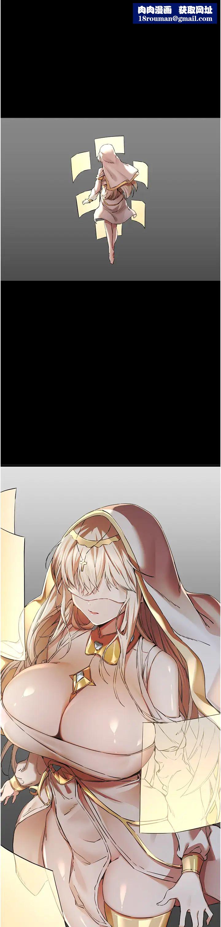 初次深交，请多指教第41话-妳这边看起来更可口