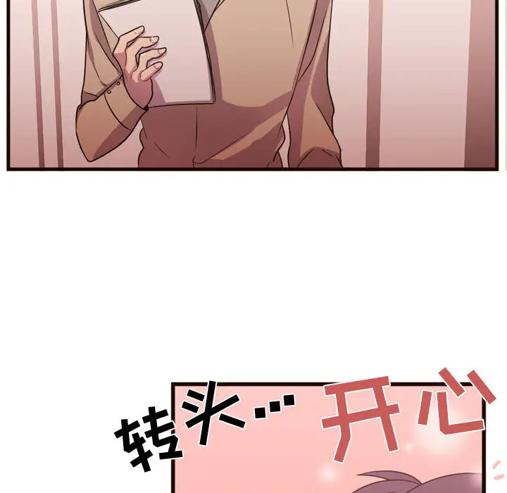 需要纯情第23章