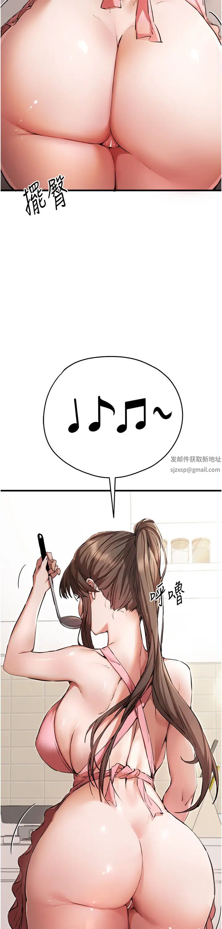 初次深交,请多指教第41话-妳这边看起来更可口