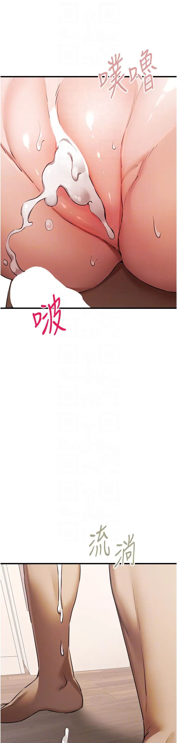 初次深交，请多指教第41话-妳这边看起来更可口