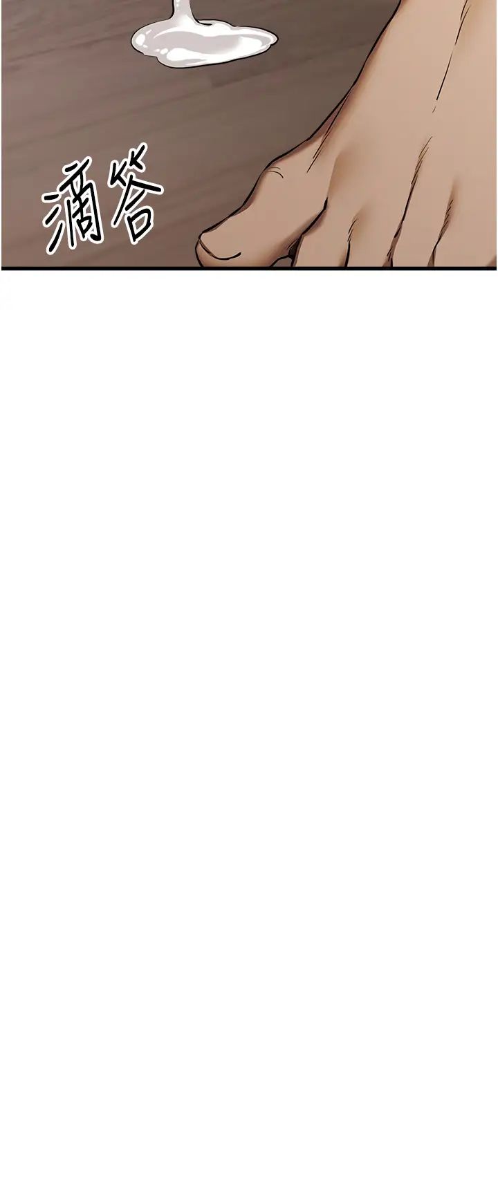 初次深交，请多指教第41话-妳这边看起来更可口