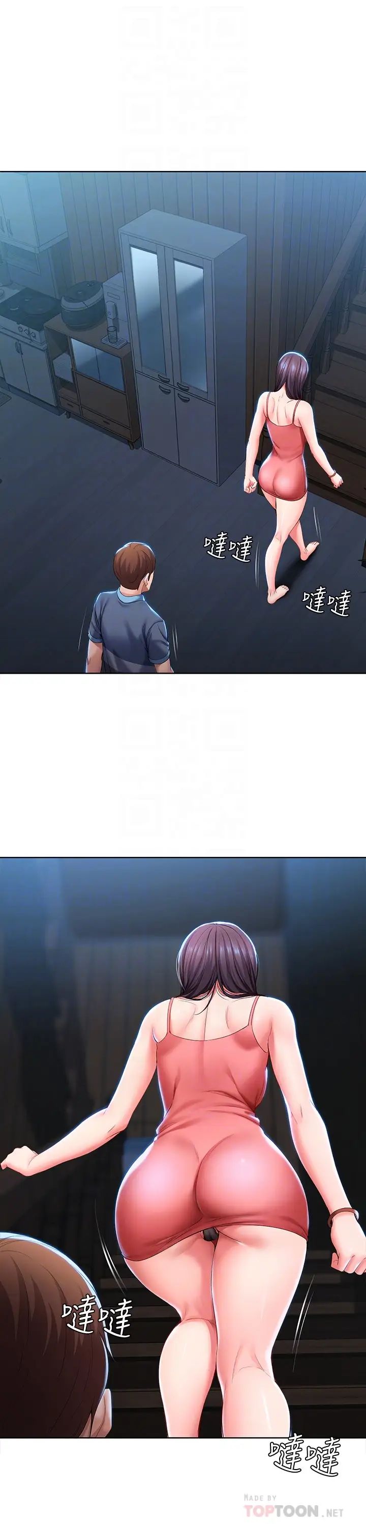 寄宿日記第28話-滿是誘惑的家