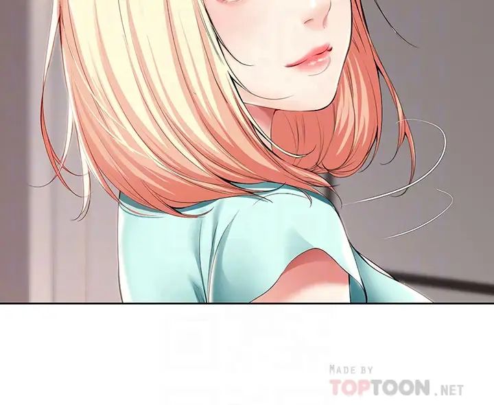 寄宿日記第28話-滿是誘惑的家