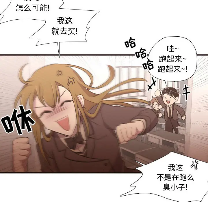 需要纯情第24章