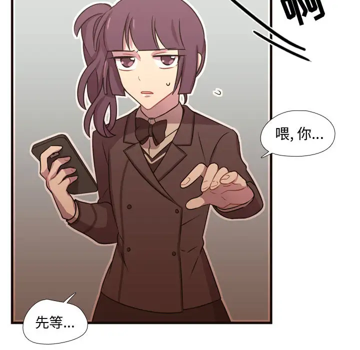 需要纯情第24章