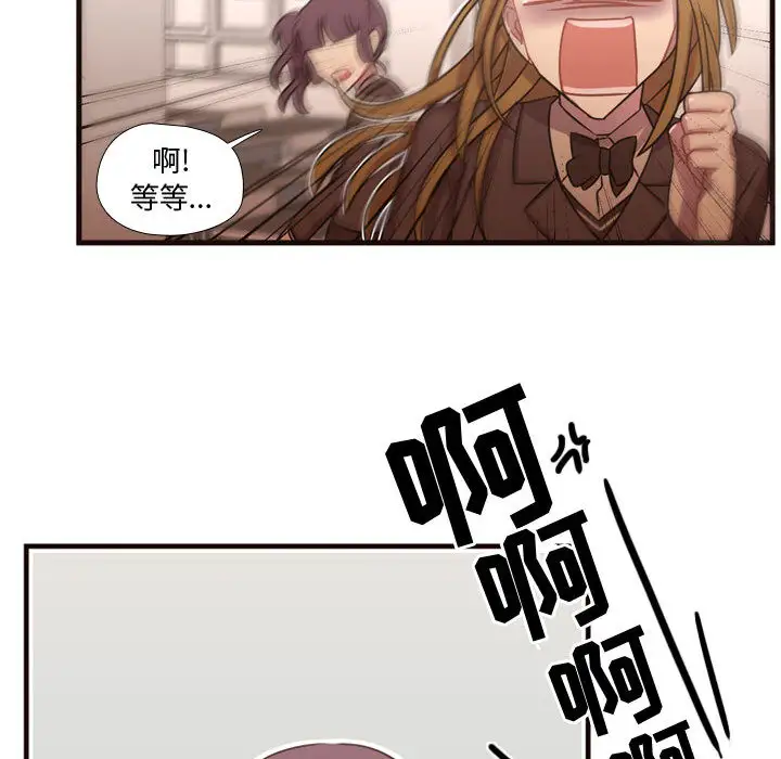 需要纯情第24章