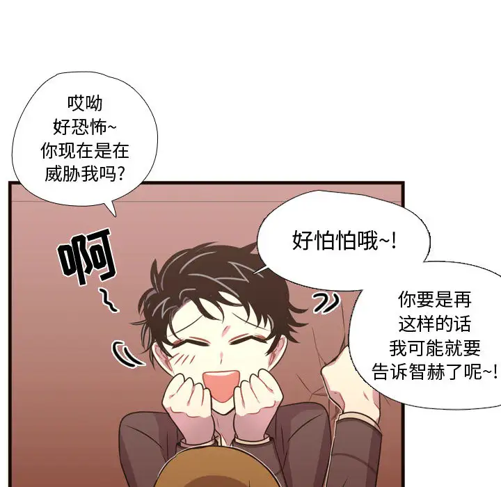 需要纯情第24章