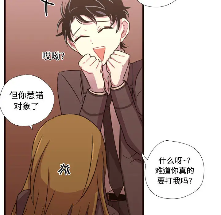 需要纯情第24章