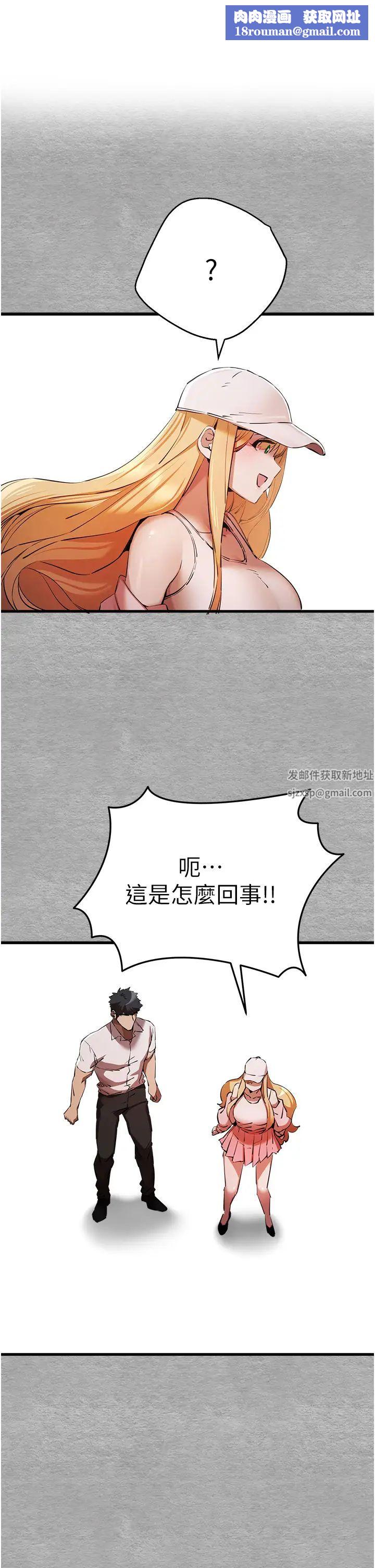 初次深交,请多指教第43话-在女生宿舍发生关係