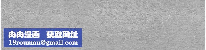 初次深交,請多指教第43話-在女生宿舍發生關係