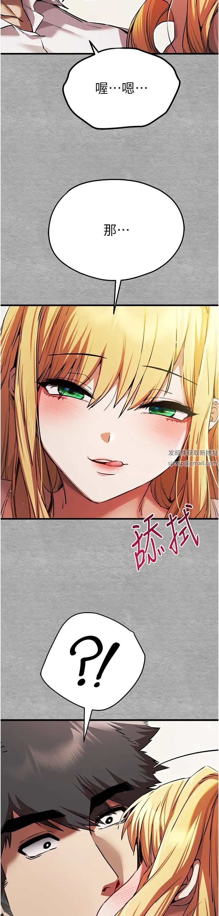 初次深交,请多指教第43话-在女生宿舍发生关係